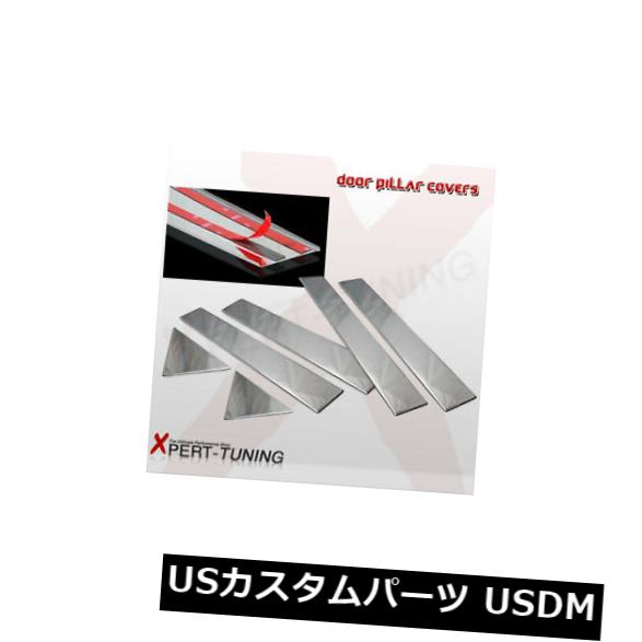 05-08 09 10クライスラー300 300Cクロームドアピラーポストトリム6個に適合 の通販は 25,661円