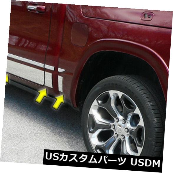 19 RAM 1500クルーキャブ用の洗練されたロッカーパネルインサート
