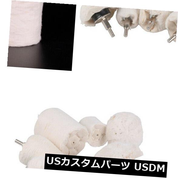 マニホールド用アルミニウムステンレススチール7個バフ研磨パッド研磨モップホイールキット の通販は