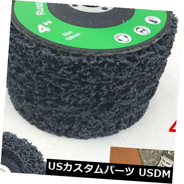 4 x 4インチグラインダーホイールディスクカーペイント錆除去クリーン研磨46グリット の通販は 24,420円