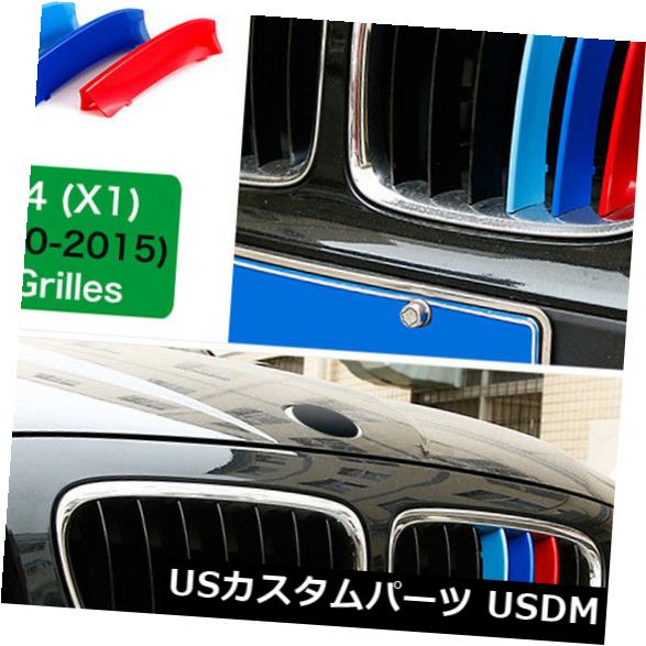 BMW X1 E84 2010-2015車のフロントグリルカバートリム腎臓グリルクリップの装飾 の通販は