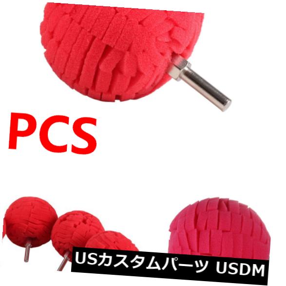 3x 3 "セラミックペイントメタルジュエリー用レッドクリーニングバフ研磨ポリッシュスポンジボール の通販は