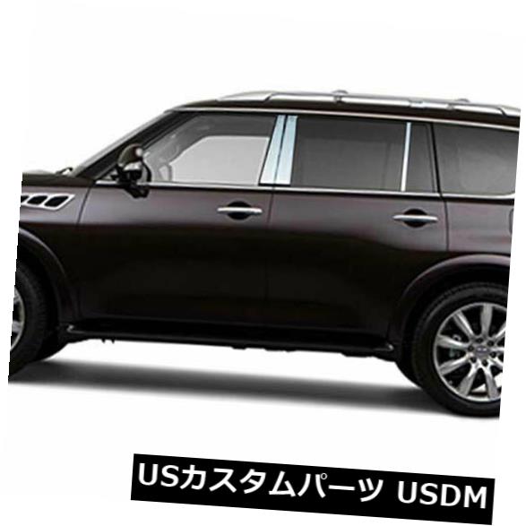 2011-2013 Infiniti QX56のプレミアムFX 8％ポリッシュピラーポストカバー の通販は