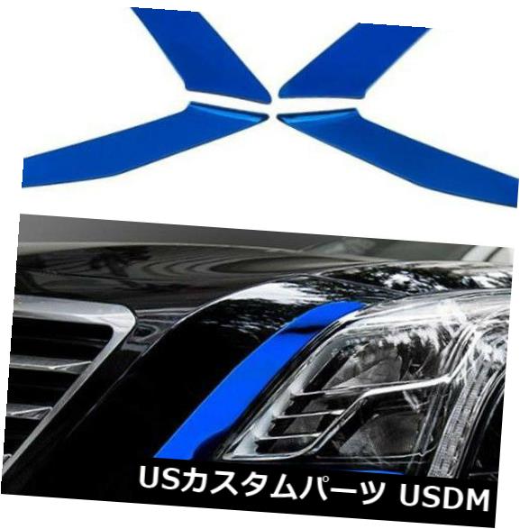 2016-2017キャデラックCT6ブルー研磨鋼フロントヘッドライトランプカバートリム の通販は