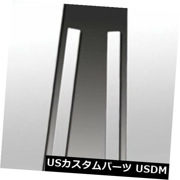 2010-2013 Acura ZDXのプレミアムFX 6％ポリッシュピラーポストカバー の通販は