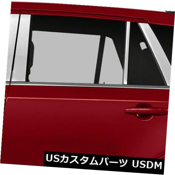 2007-2014フォードエッジ用ダイヤモンドグレード8％ステンレス鋼柱ポストカバー の通販は