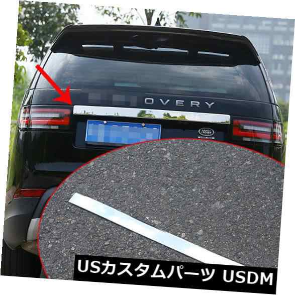 ランドローバーディスカバリー5 LR5 2017用ABSポリッシュシルバーカーリアリッドストリップトリム の通販は