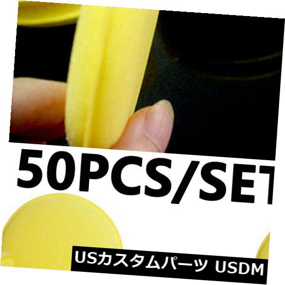 50pcsカーワックスポリッシュスポンジパッドラウンドケアツールバフ研磨ポリウレタンフォーム の通販は