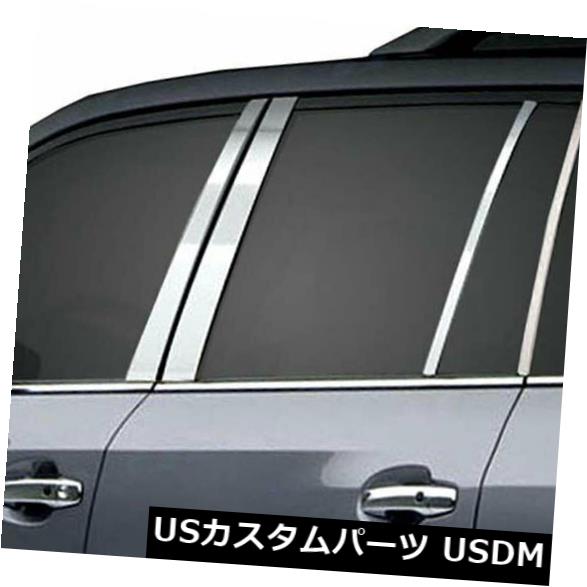 2008-2016レクサスLXシリーズ用プレミアムFX 8ピースポリッシュピラーポストカバー の通販は 30,888円