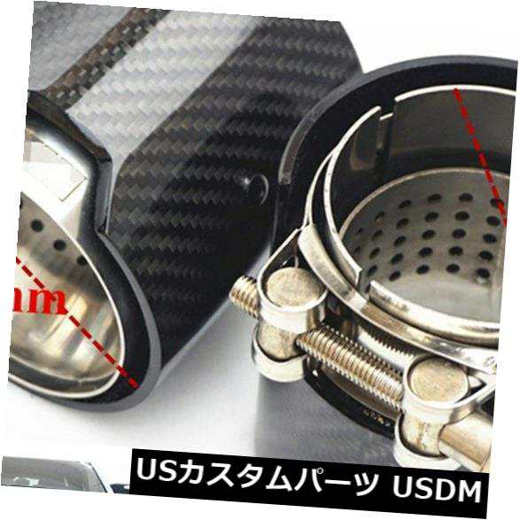 2 x光沢のあるステンレススチールカーボンファイバー73mm内93mm排気端テールチップ の通販は