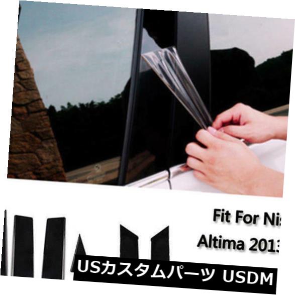 【特別価格】得点板（ステンレス） 特別価格】得点板（ステンレス） 2013-2018日産アルティマzxのための8個の