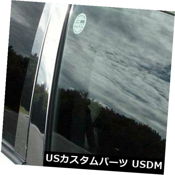 クロームピラーポストトリム4ピースキット（適合：2005-2009ポンティアックトレント4ドアSUV） の通販は