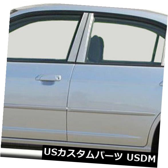 2001- 2005年ホンダシビックの柱ポストカバー[ステンレス] 6p の通販は