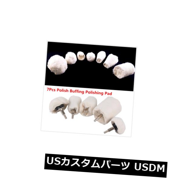 アルミニウムステンレス鋼のクロムのための7x金属の磨くキットの磨くパッドのモップの車輪 の通販は 35,640円