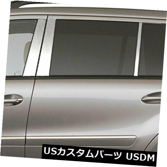 2007-2012メルセデスGLの柱ポストカバー[ステンレス] 6p の通販は