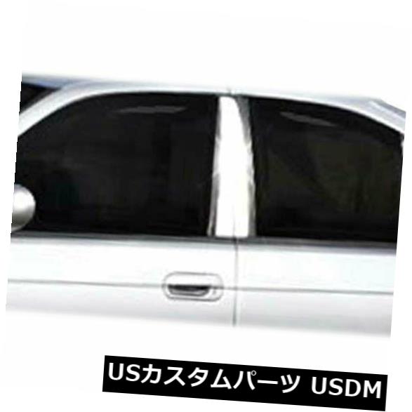2000-2006日産セントラのプレミアムFX 6％研磨柱ポストカバー の通販は 46,200円