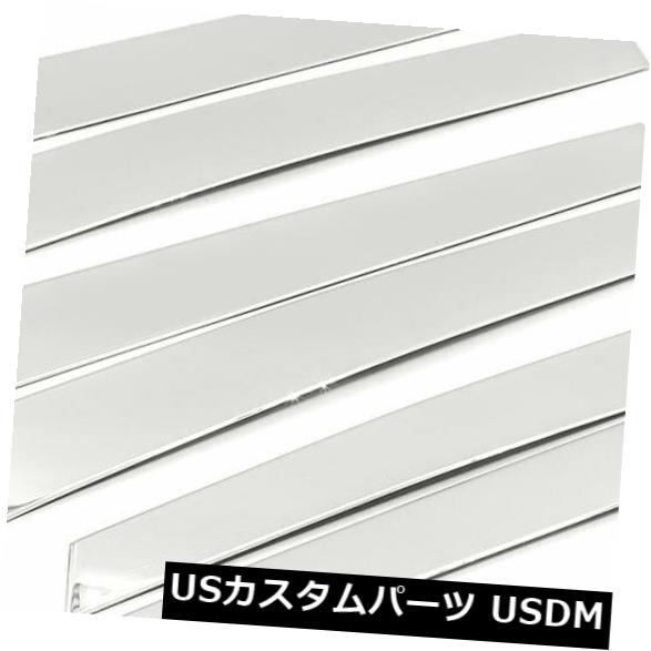 2007-2011 Honda CR-V（ステンレス）に適合する6本の柱ポストカバーのセット の通販は