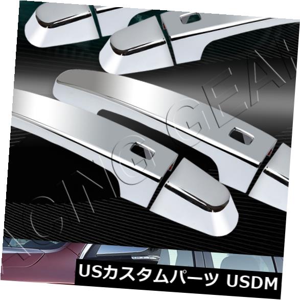 ミラークロームドアハンドルカバーキャップトリム8-PCSフィット14-19シボレーインパラ の通販は