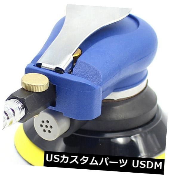 1X（5インチ車ポリッシャー空気圧サンダー空気圧研磨機空気Ec D7O2 の通販は