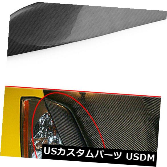 カーボンファイバーフィット日産03-08 350ZフェアレディZ Z33ヘッドライトアイリッドまぶたカバー