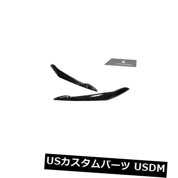 AUTOTECKNIC CARBON FIBER EYELIDSヘッドライトカバー-2007-2013 BMW E70 X5 の通販は 33,462円
