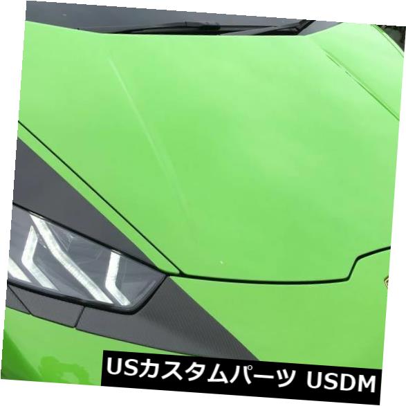 ランボルギーニウラカンLP610-4の眉毛まぶたの下の炭素繊維ヘッドライト の通販は 199,320円
