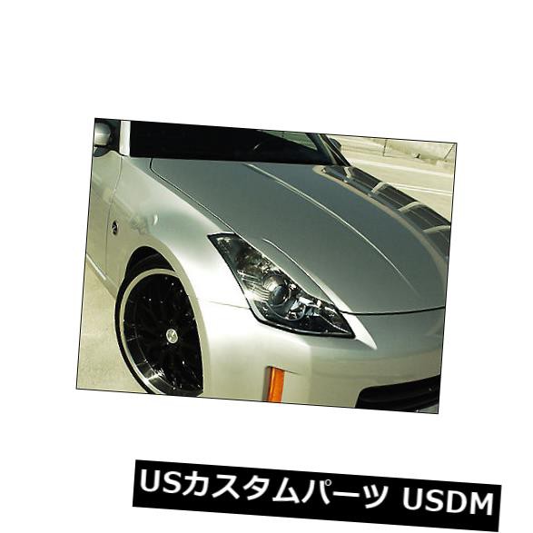 日産350Z Z33フェアレディZ用オートテックABSプレシジョンヘッドライトアイリッドカバー ｜au PAY マーケット