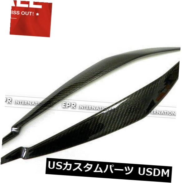 BMW E71 X6 Lスタイルカーボンファイバーアイブロウまぶたヘッドライトスティック光沢のあるトリム の通販は 47,520円