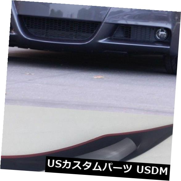 BMW E90 e91ワゴンセダンABS EYELIDS EYEBROW COVERの塗装ブラック レッドライン