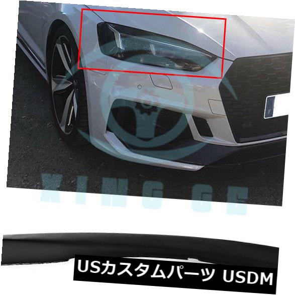 アウディA5 S5 RS5 2017 2018 2PC FRPまぶた眉毛ヘッドランプカバー工場 の通販は 33,462円