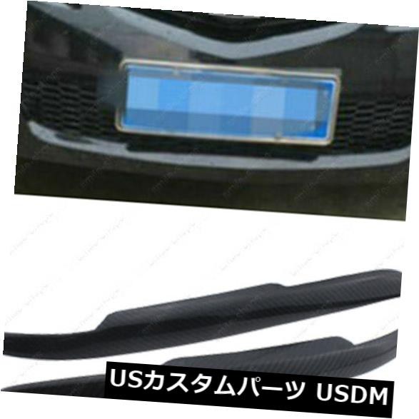 マツダ6 2003-2008の2xブラックカーボンファイバーヘッドライト眉毛まぶたトリムカバー