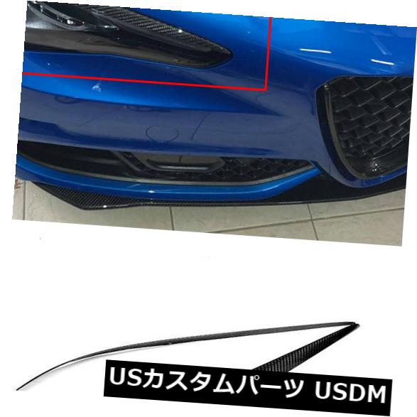 アルファロメオジュリア15-18カーボンファイバー用ヘッドライト眉毛まぶたカバー