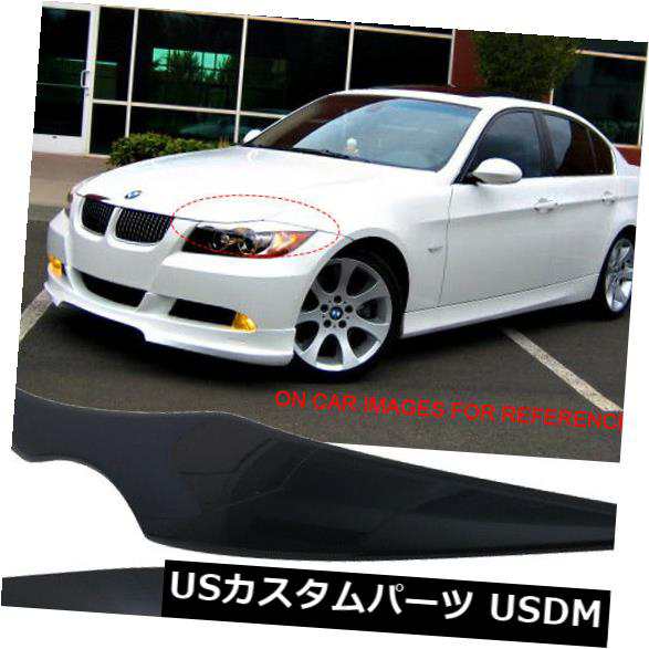 06-11 BMW E90ヘッドライトまぶたアイブロウ塗装＃A35モナコブルーメタリックに適合