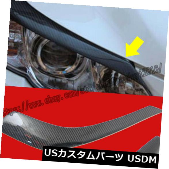 トヨタReiz 2010-2012カーボンファイバーまぶた眉毛ヘッドライト成形トリム の通販は 29,172円