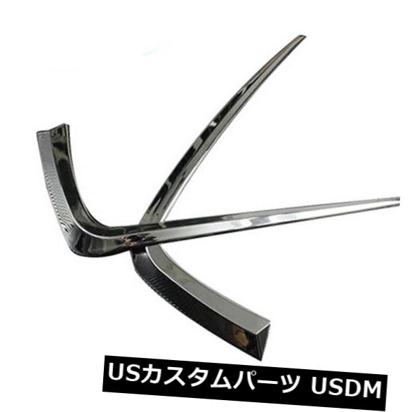 トヨタシエナ2011-2015のためのABSクロム前部フォグランプのまぶたカバートリム2pcs の通販は