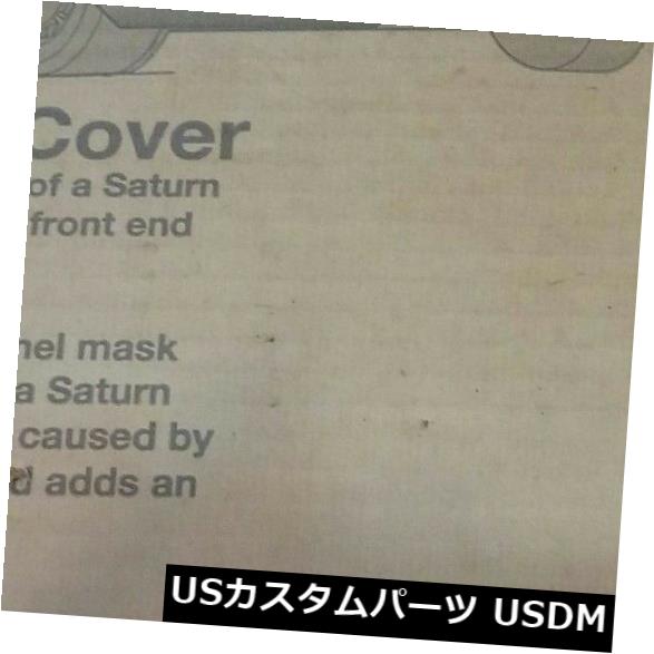 新しいレブラフロントエンドマスクカバーブラサターン1991-92 SL、SL1、SL2 1993-94 SC1,1993-94