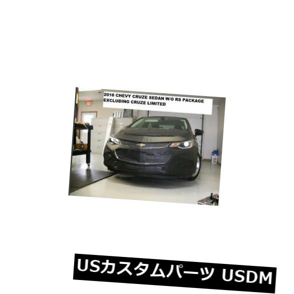 レブラフロントマスクカバーブラジャーは2016-2018年シボレークルーズセダンW / O RS PKGに適合します。 の通販は