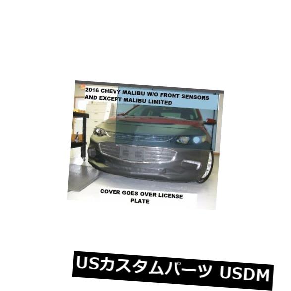 Lebra Front End Mask Bra Fits Chevy Chevrolet Malibu 2016-2018 Excluded Limited の通販は