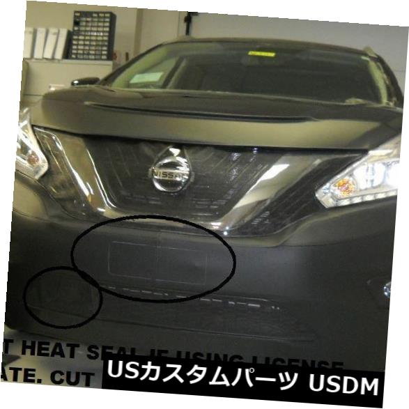 レブラフロントエンドマスクカバーブラジャー適合2015 2016 2017 2018日産ムラーノ15-18