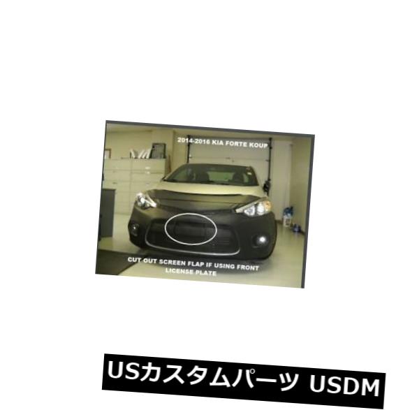 LebraフロントエンドマスクカバーブラジャーはKia Forte Koup 2014-2016 14 15 16に適合 の通販は 29,172円