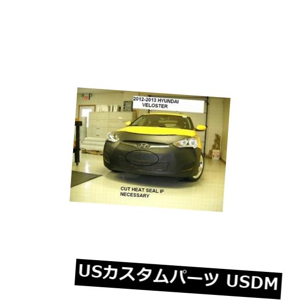 レブラフロントエンドマスクカバーブラジャーは2012-2017ヒュンダイベロスターに適合 の通販は 29,172円