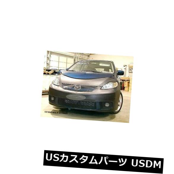 レブラフロントエンドマスクカバーブラジャーはマツダ5 2006-2007に適合