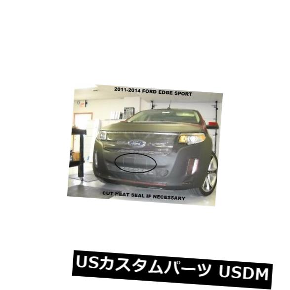 レブラフロントエンドマスクカバーブラジャー2011-2014フォードエッジスポーツに適合 の通販は