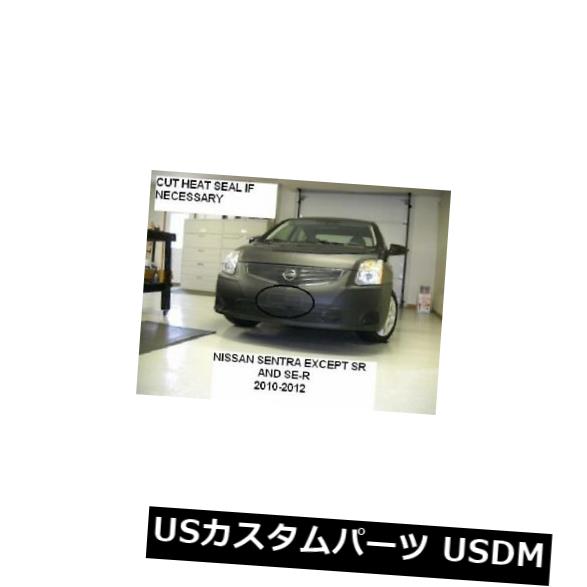 レブラフロントエンドマスクカバーブラジャーは日産セントラ2010 2011 2012 10 11 12に適合