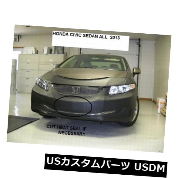 レブラフロントエンドマスクカバーブラジャーに適合ホンダシビック4ドアセダン2013年-2015