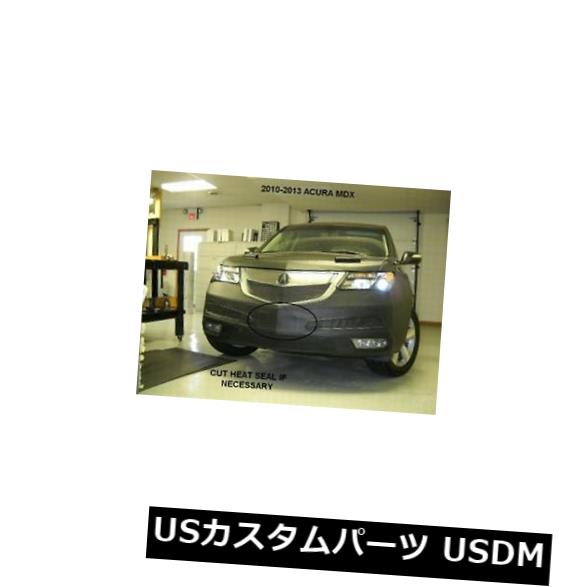 レブラフロントエンドマスクカバーブラACURA MDX 2010-2013 10-13