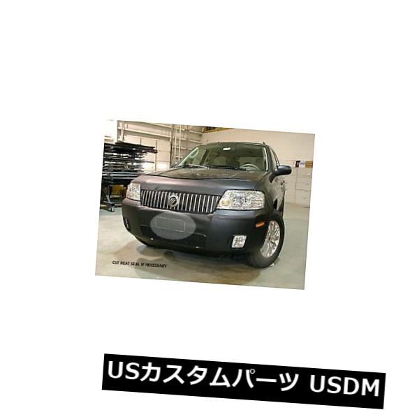 レブラフロントエンドマスクカバーブラジャーはマーキュリーマリナー2005-2007 05-07に適合