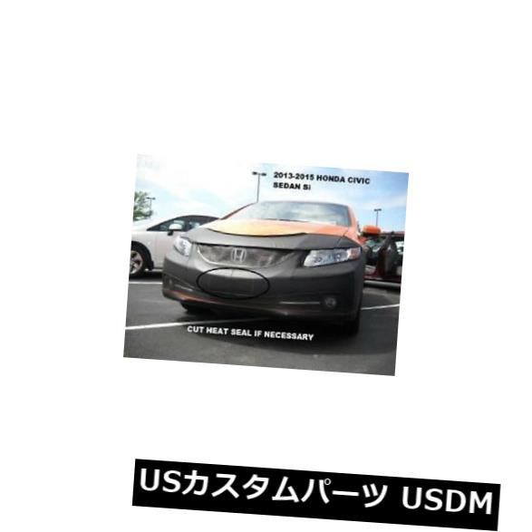 レブラフロントエンドマスクブラジャーはホンダシビックSIセダン2013年-2015年に適合 の通販は