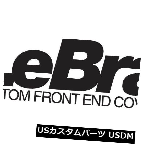 新品 フロントエンドブラは2016-2016ホンダシビックLE BRAに適合 Front