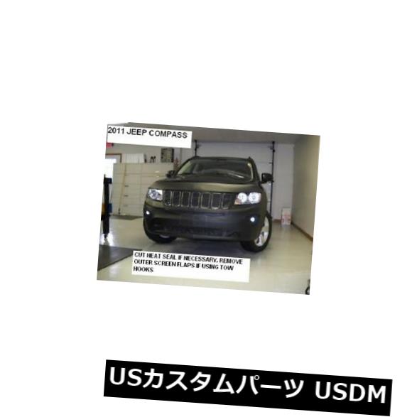 レブラフロントエンドマスクカバーブラジャーは、2010 2011 2012 2013ビュイックラクロスに適合 の通販は